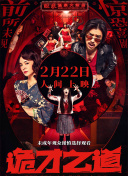 欧美日韩另类综合在线